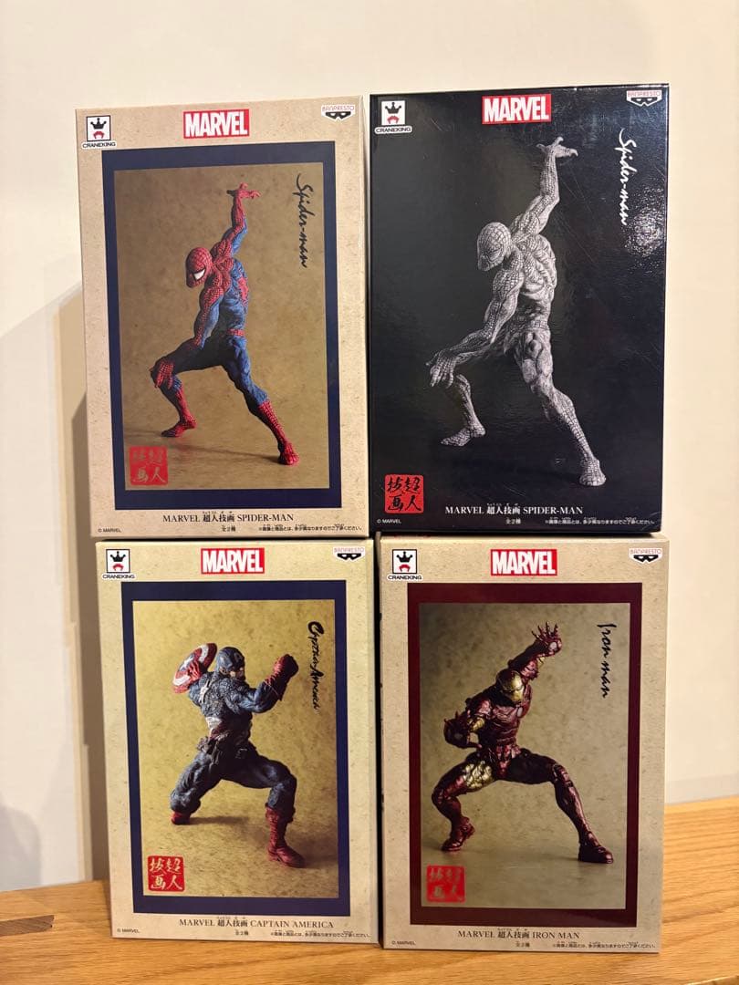 【新品未開封】マーベル MARVEL 超人技画 まとめ売り