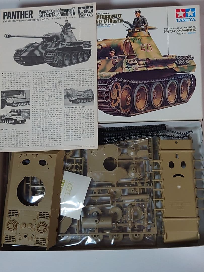 タミヤ1/35 10個セット ミリタリーミニチュア