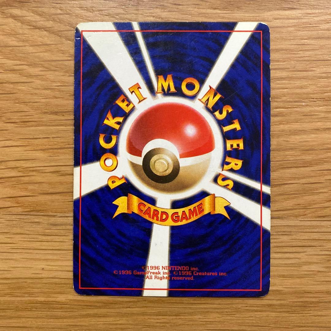 ポケモンカード 旧裏 100枚 まとめ売り カイリュー おまけあり