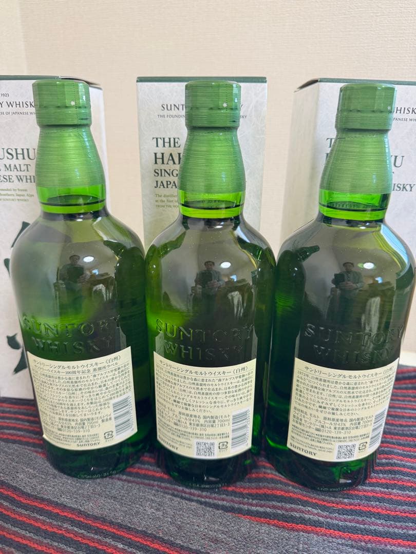 サントリー 白州ノンヴィンテージ 700ml 3本セット