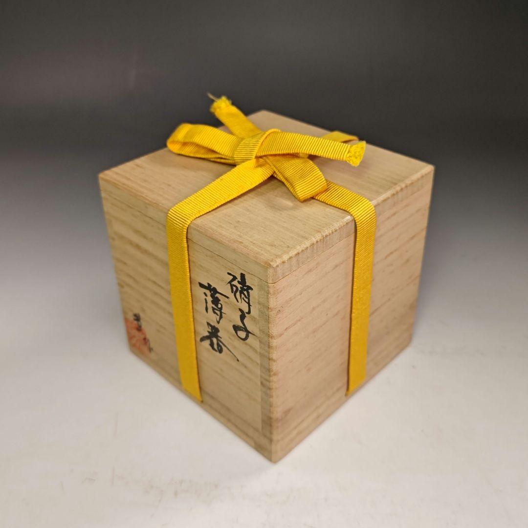 イ824 茶器『大川薫作』『硝子　薄器　共箱』ガラス　棗