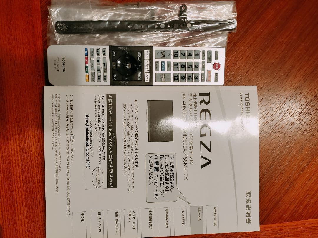 ★Satie Yo★TOSHIBA REGZA 40M500X 液晶テレビ