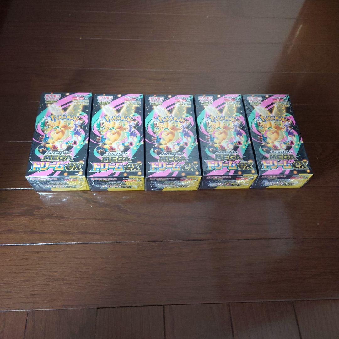 シュリンク付き　ポケモンカードゲーム MEGAドリームex　新品未開封　5BOX