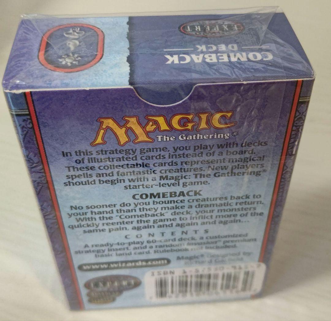 MTG 構築済みデッキ 4種類 セット 新品 未開封 ワンオーナー