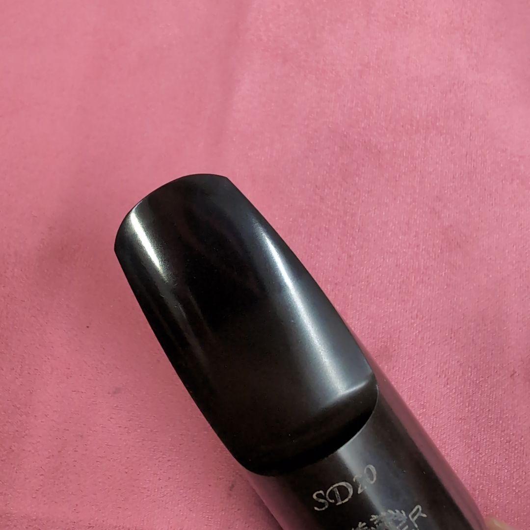 セルマー　アルトサックスマウスピース　SD20
