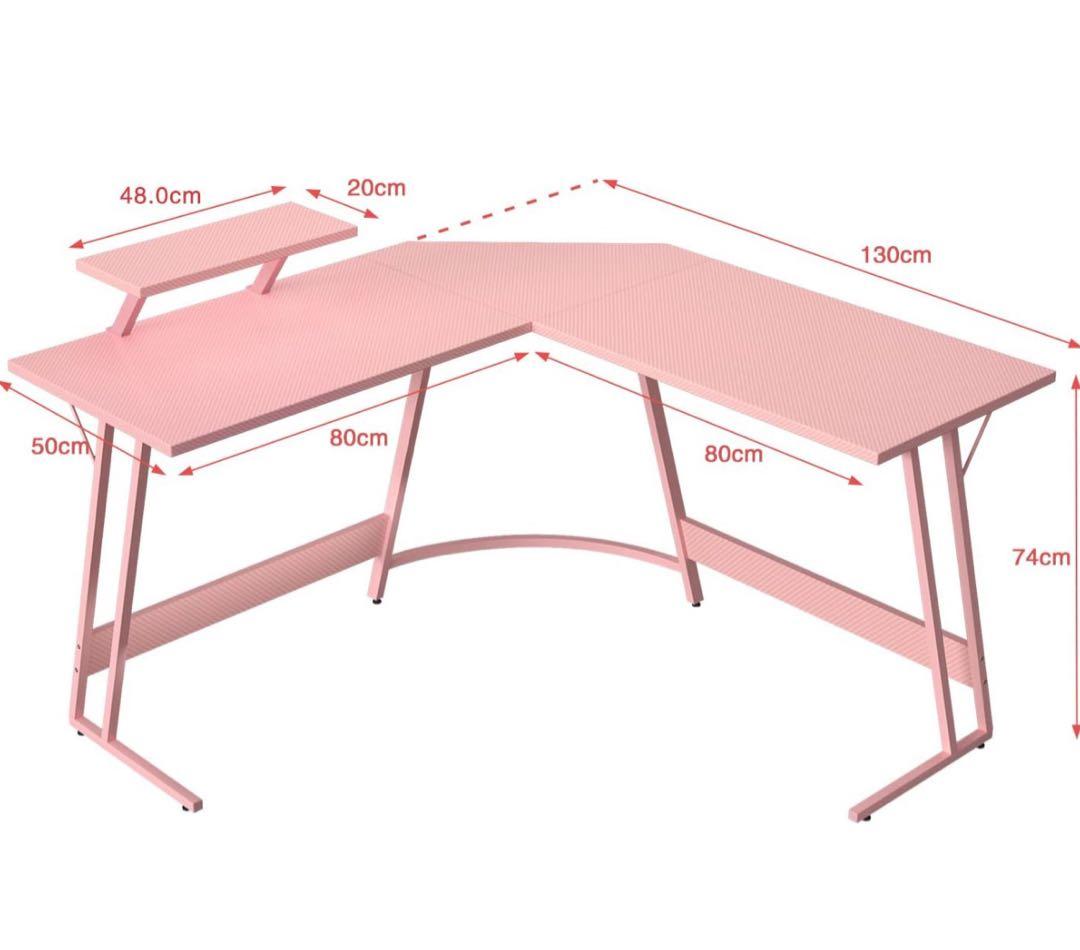未開封 ゲーミングデスク l字 ピンク モニター台付き PCデスク