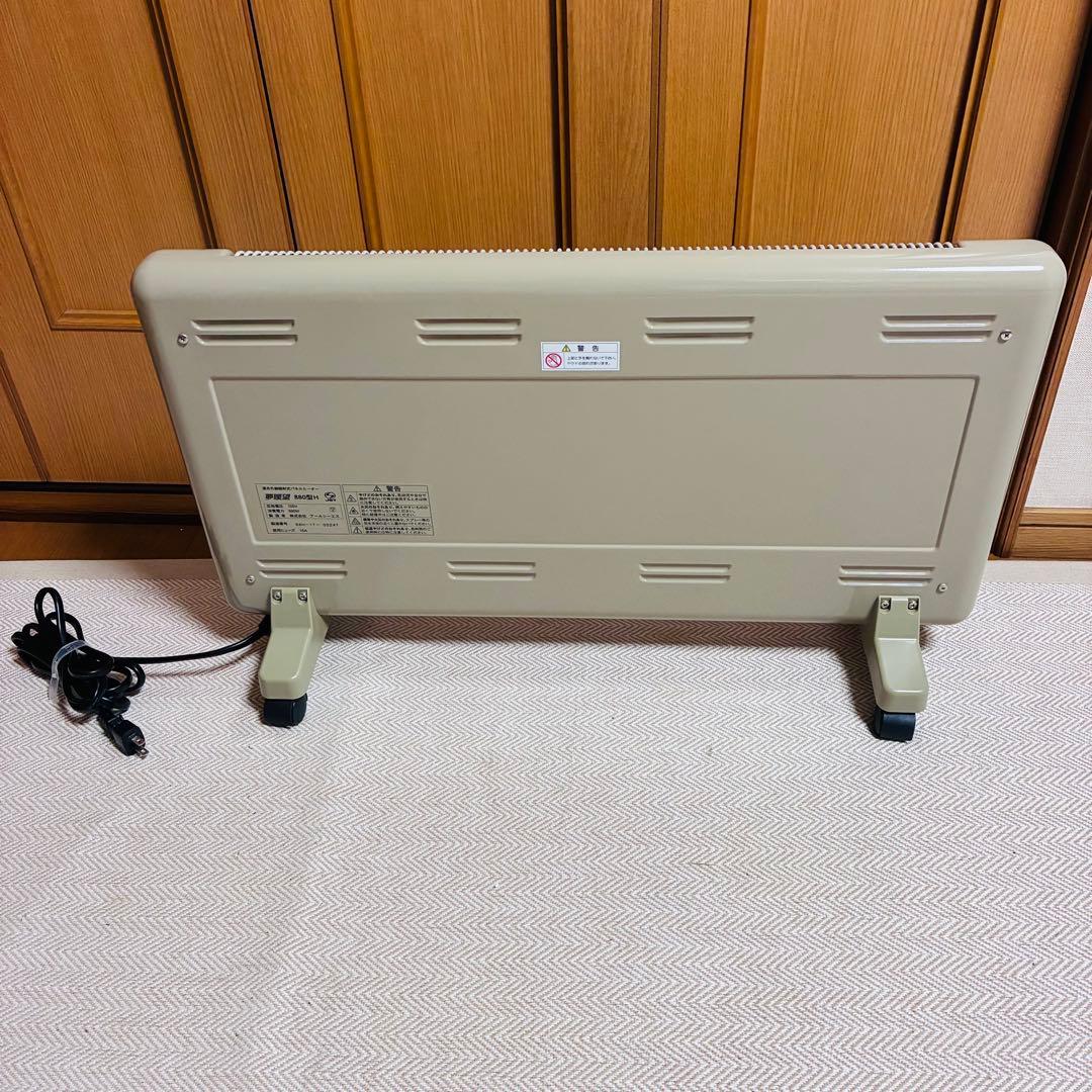 夢暖望 880 日本製 遠赤外線 パネルヒーター アールシーエス　キャスター付