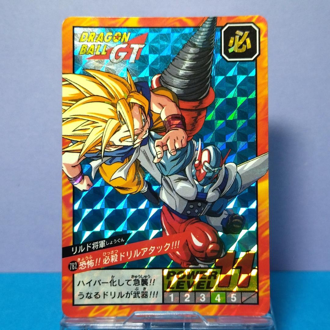 No.782 ドラゴンボールＧＴ カードダス スーパーバトル 未はがし プリズム