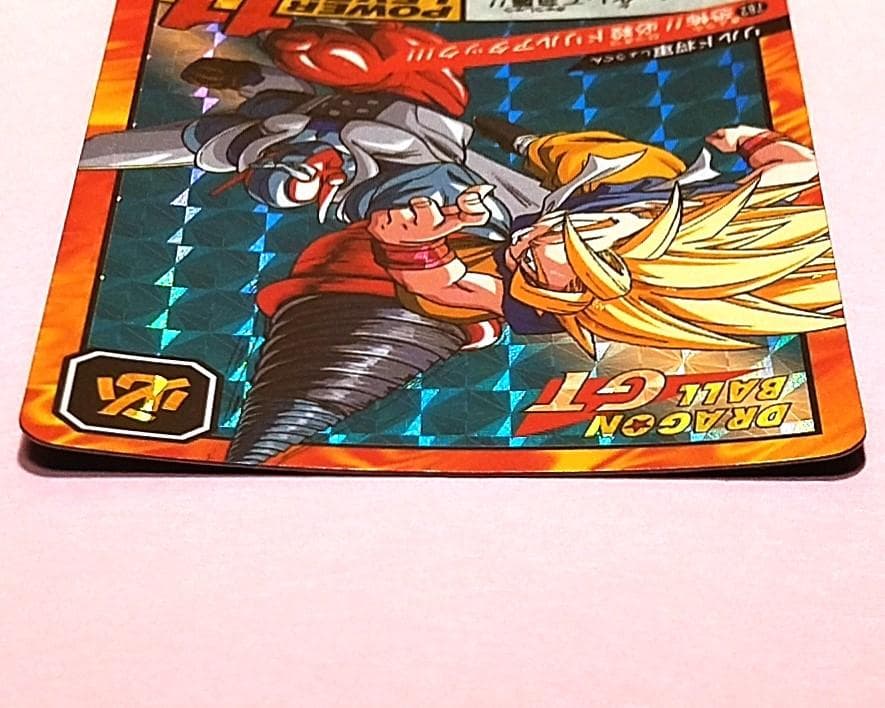 No.782 ドラゴンボールＧＴ カードダス スーパーバトル 未はがし プリズム