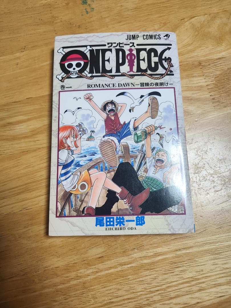 ONE PIECE 1巻　初版　コミックニュースつき