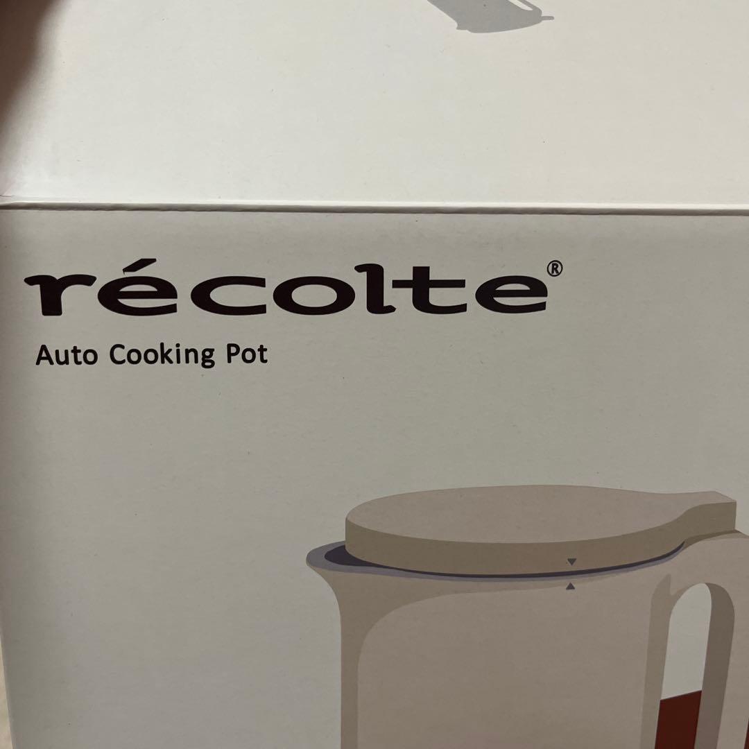 recolte レコルト 自動調理ポット RSY-2