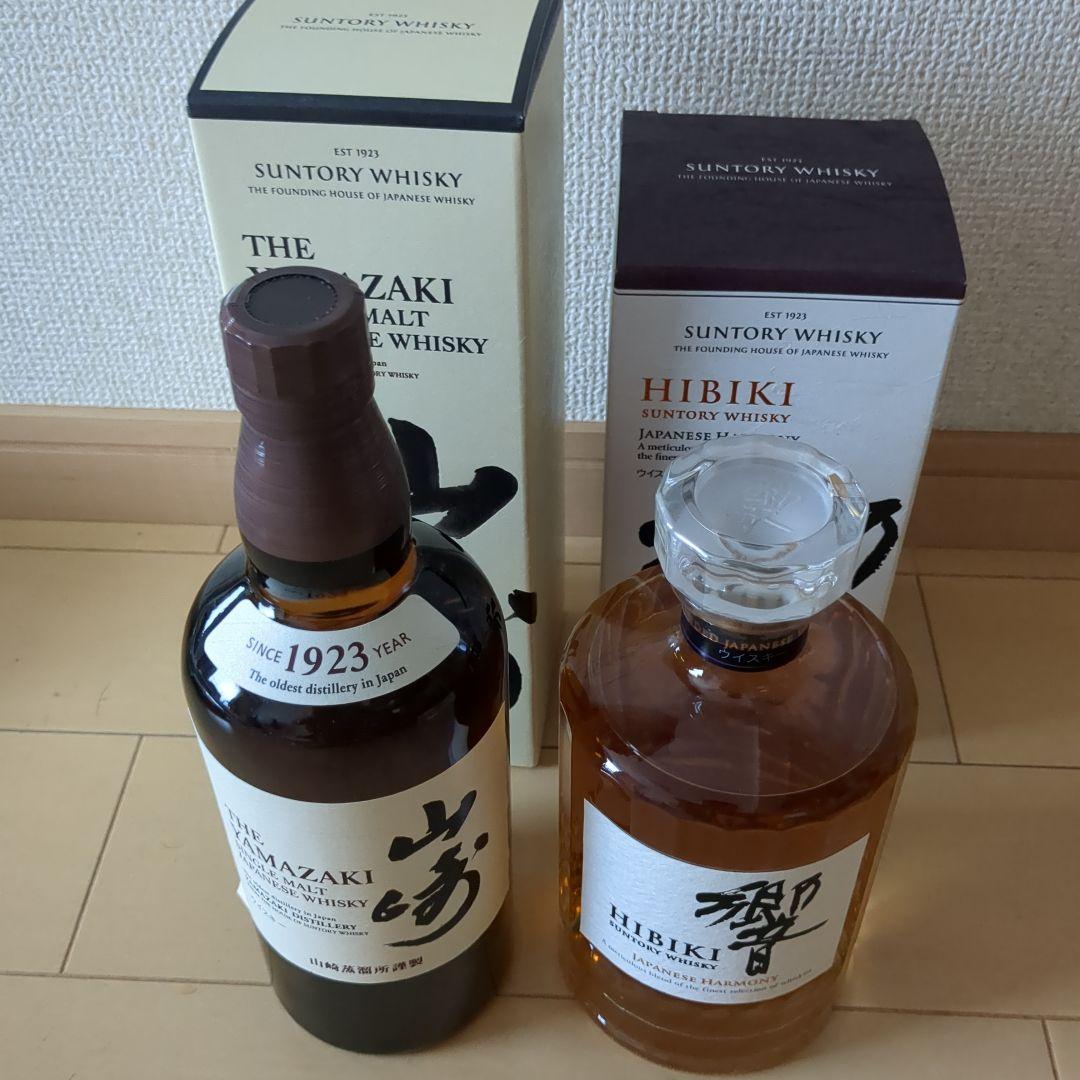山崎シングルモルトウイスキー & 響ジャパニーズハーモニー2本 セット