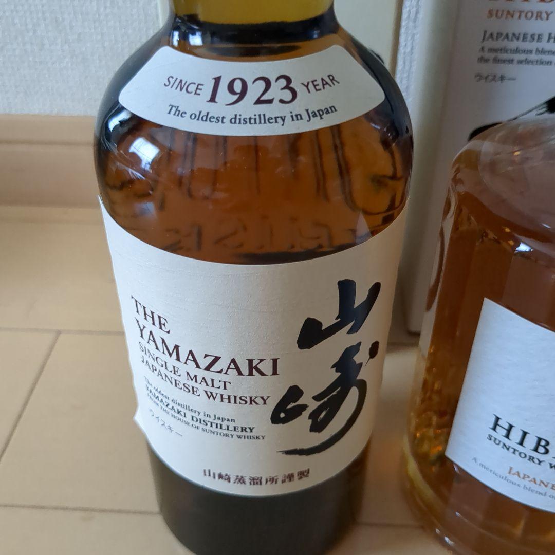 山崎シングルモルトウイスキー & 響ジャパニーズハーモニー2本 セット