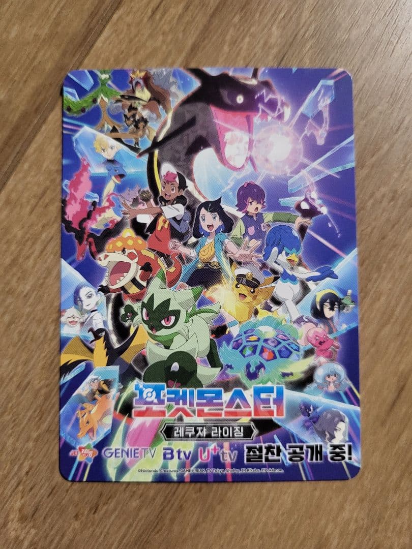 PSA10 韓国 メタモン プロモ 2025年