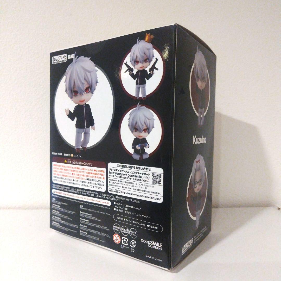 【未開封】ねんどろいど 葛葉 1587　特典付き