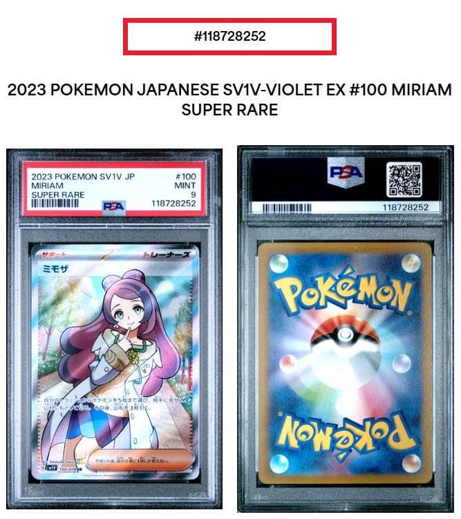 ⭐ミモザSR PSA10⭐特典付｜PSA9＋おじょうさまSR PSA10