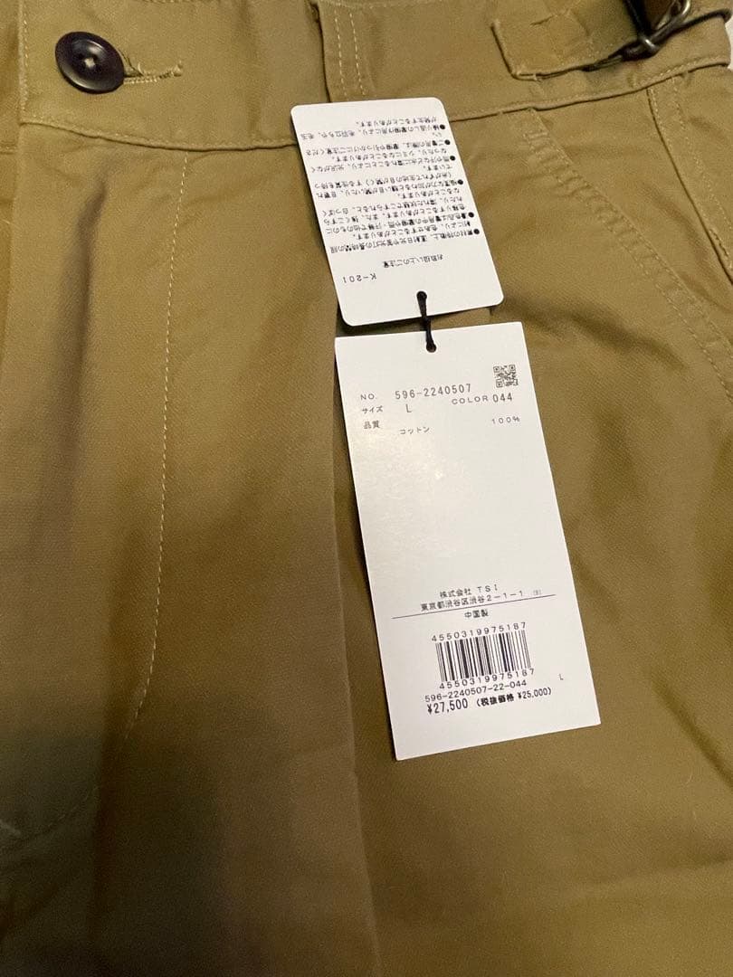 MHL/マーガレットハウエル JAPANESE DENSE COTTON