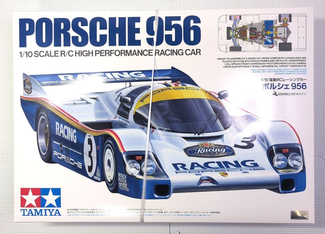 【新品】タミヤ ポルシェ 956 1/10 電動RCカー 特別企画