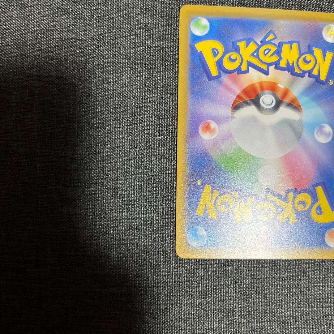 ピカチュウ SAR スタートデッキ 1枚