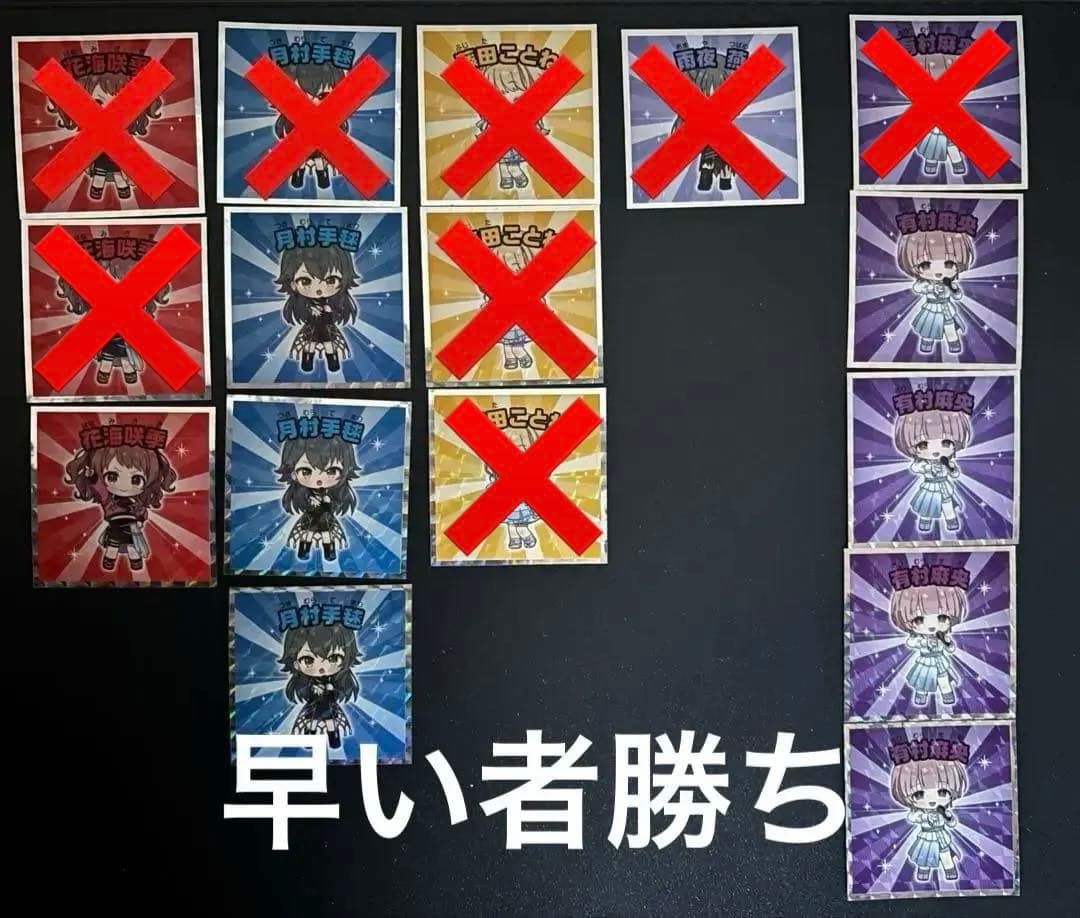 学園アイドルマスターマンチョコ ローソン限定