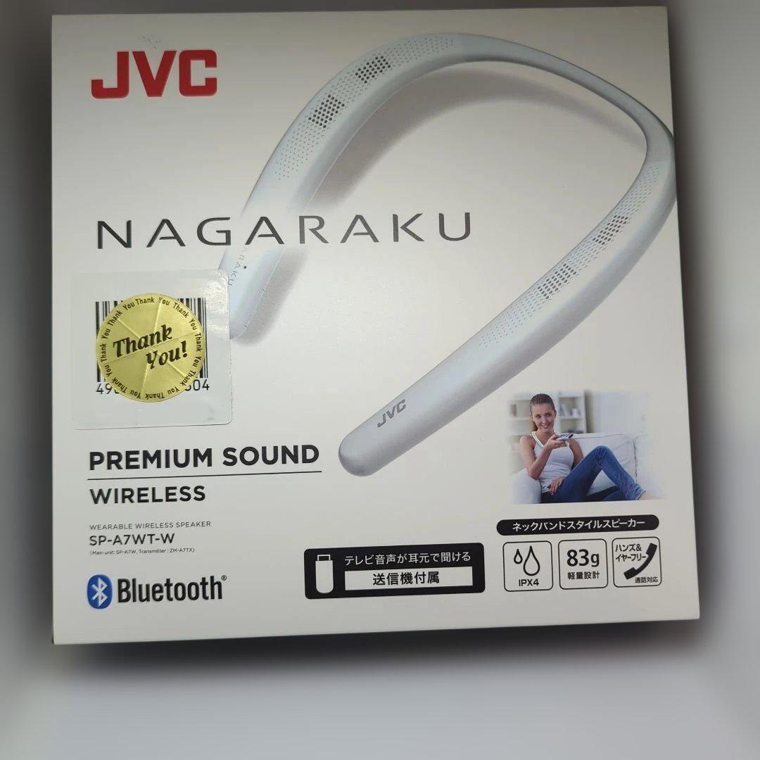 【新品未開封】JVC SP-A7WT-W ネックスピーカー ワイヤレス