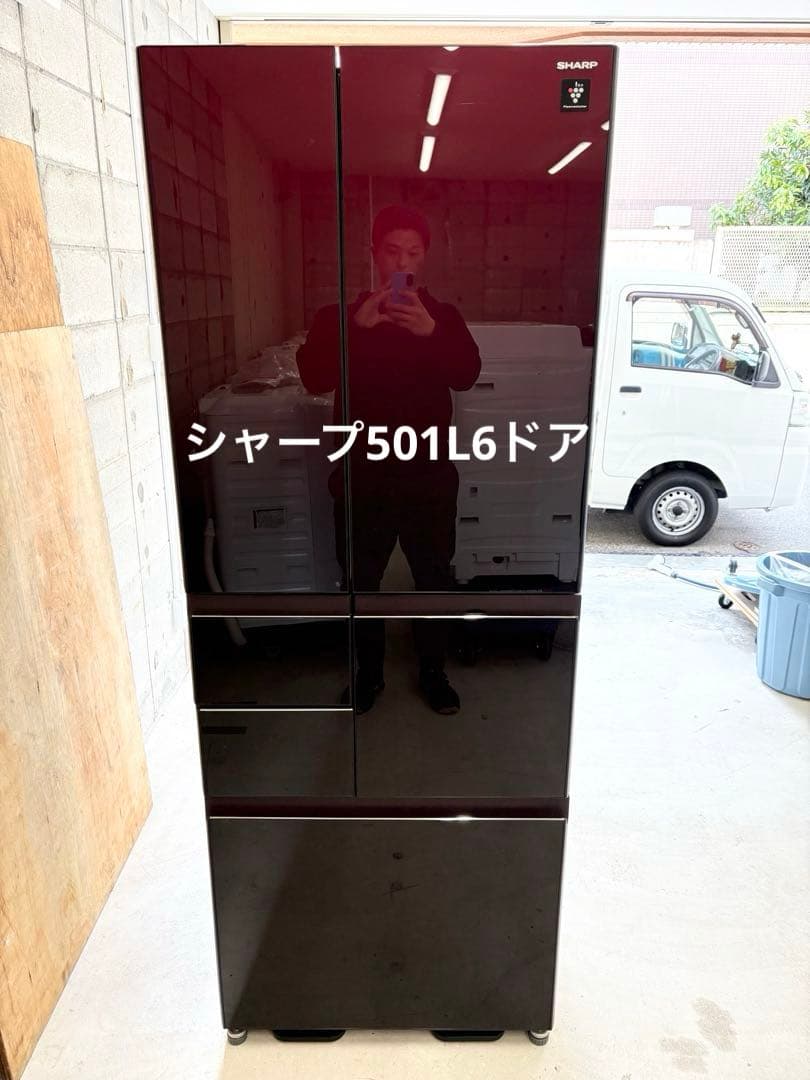 SHARP 6ドア 501L 大型冷蔵庫