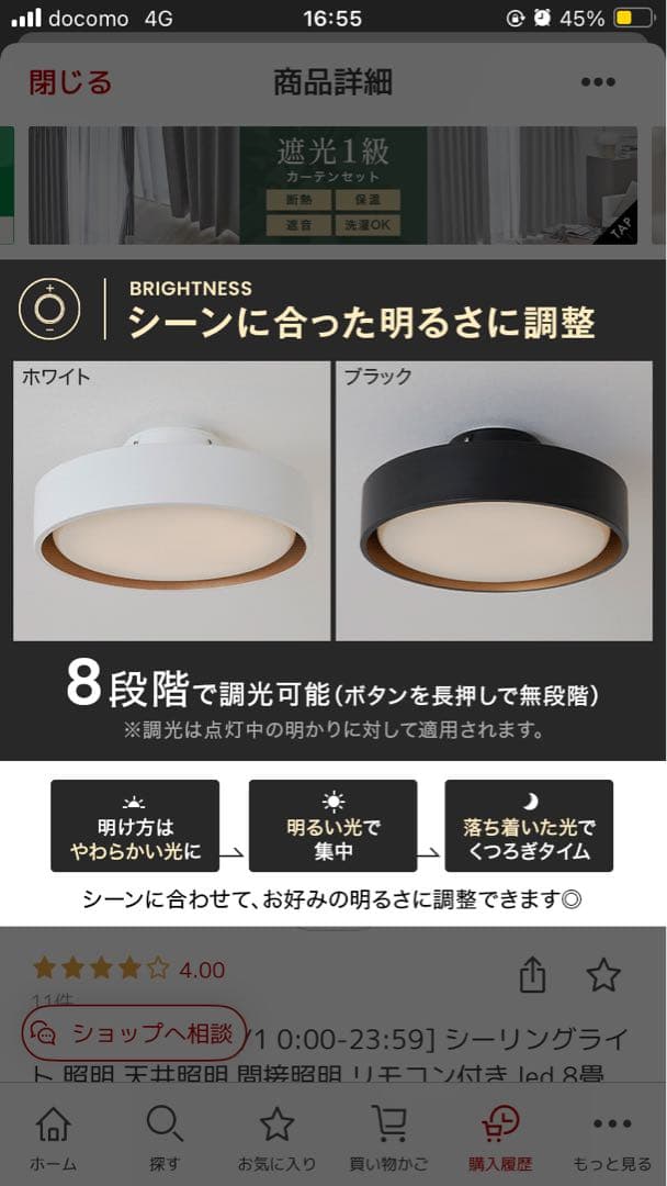 LOWYA シーリングライト アッパーライト付き【ブラック】