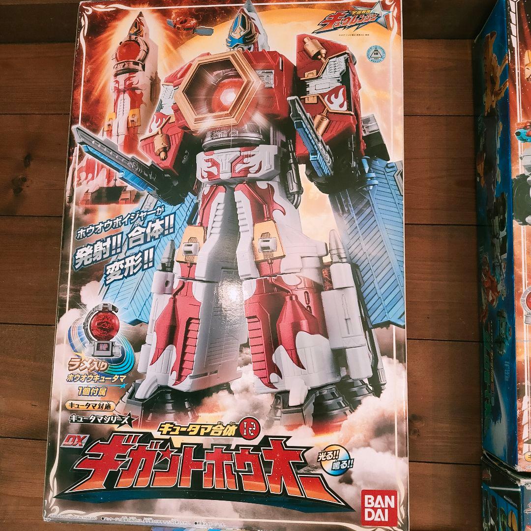 キュウレンオー リュウテイオー ギガントホウオー キュータマ まとめ売り