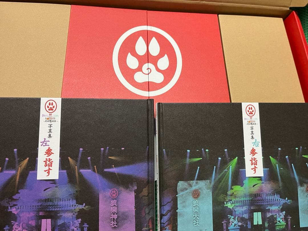 サンホラ　絵馬に願ひを！〜大神再臨祭〜写真集
