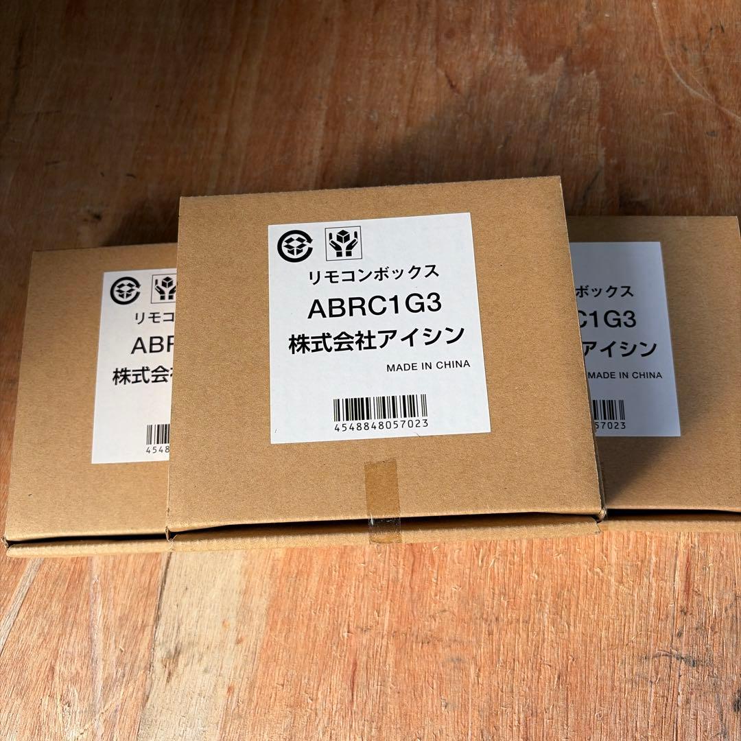 エアコン用リモコン ABRC1G3 アイシン　3個セット