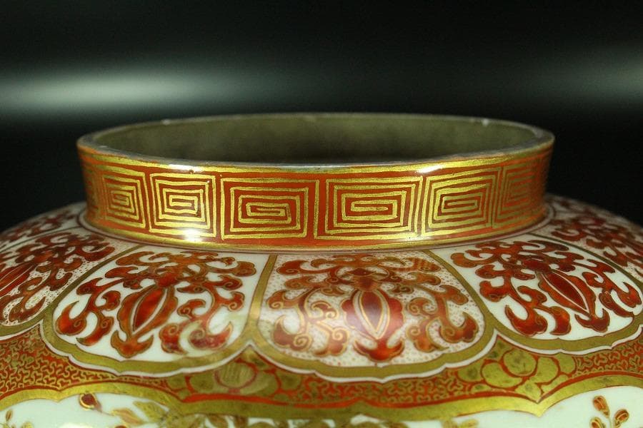 九谷 金彩赤絵 沈香壷 蓋壷 里帰り品 明治(K-XA819)