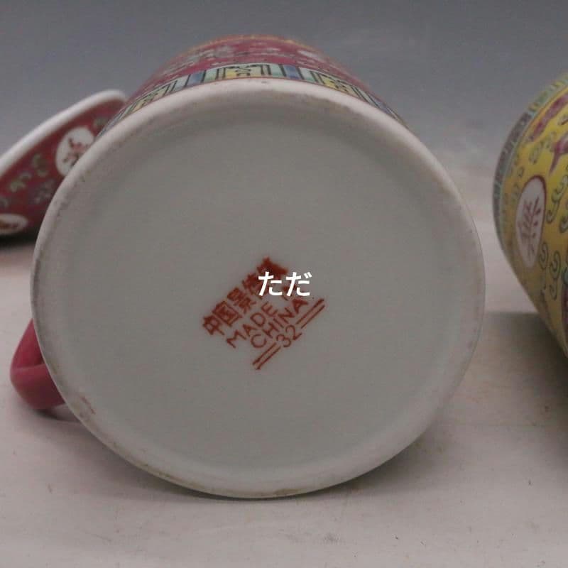 中国茶器 景徳镇 蓋付き 茶器 飲茶食器 煎茶具 未使用品