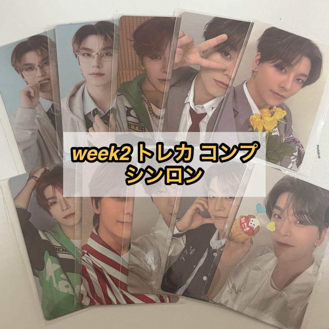 ボイプラ2 アーカイブ展 ポップアップ 会場 トレカ コンプ シンロン