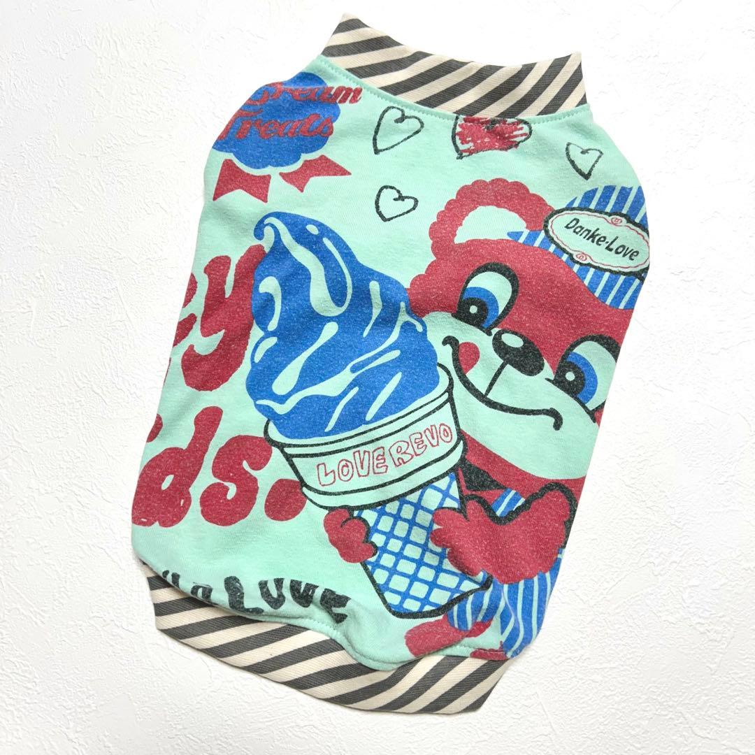 ハルミック●犬服●ハンドメイド 胴45 NO.687