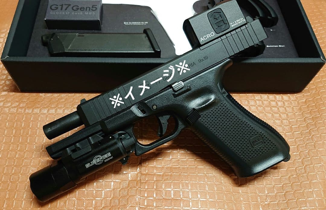 東京マルイ グロック17 gen5 アクセサリーセット
