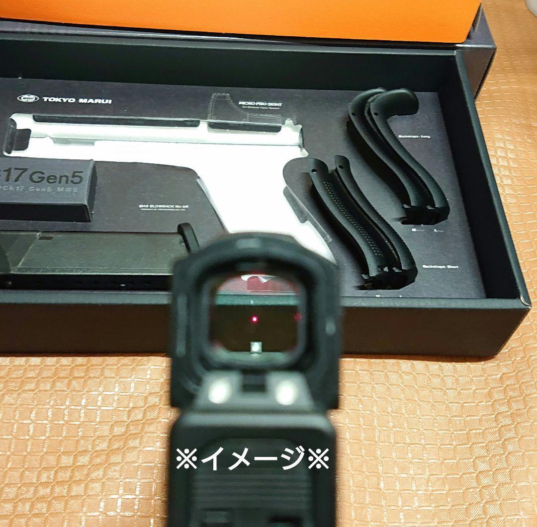 東京マルイ グロック17 gen5 アクセサリーセット