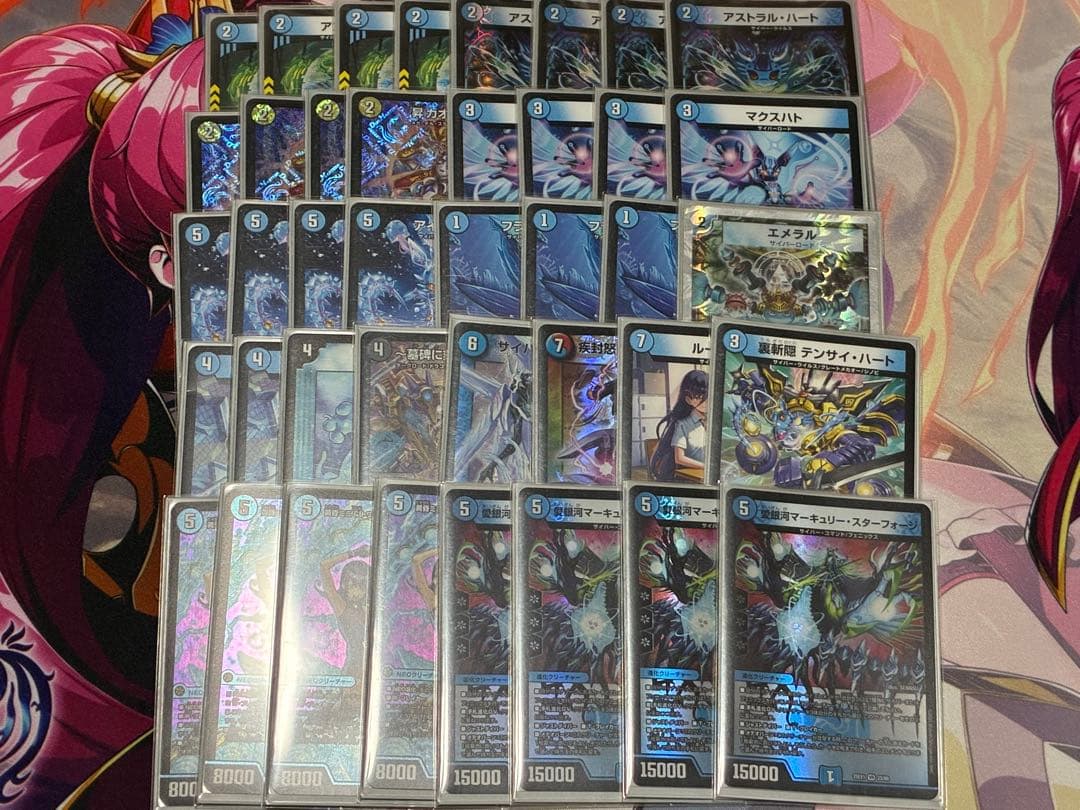 青単サイバー デッキ 引退品