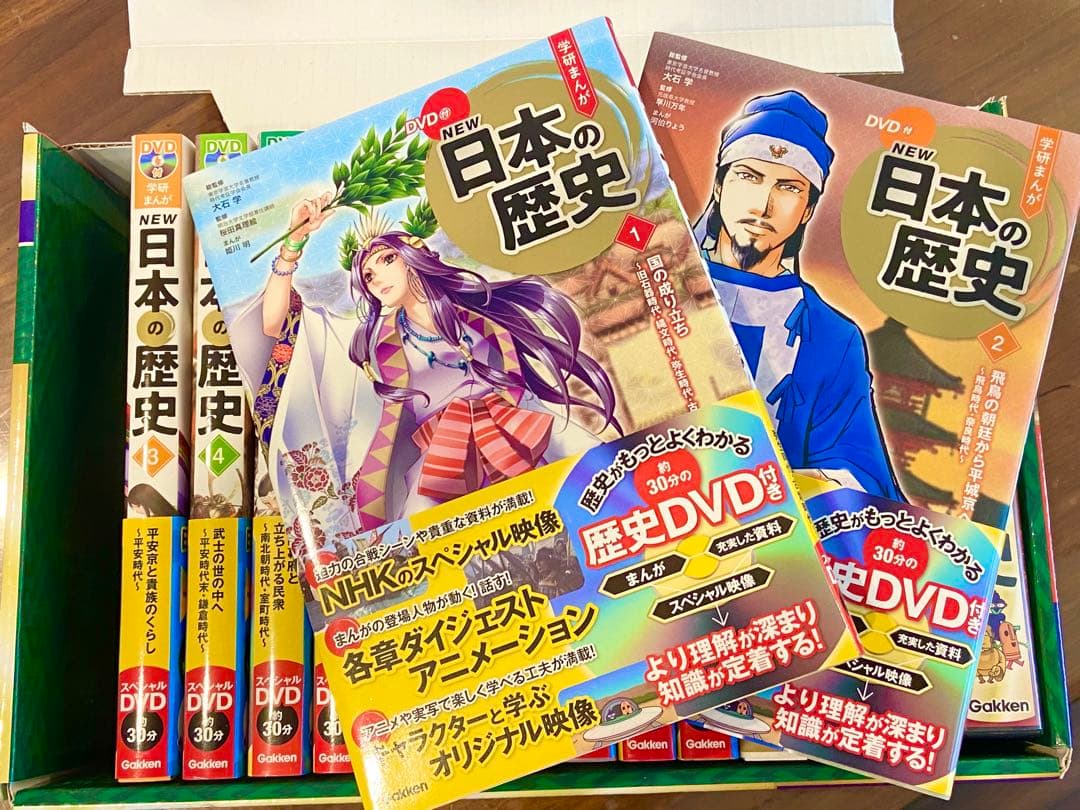 ★美品★4大特典付き　DVD付　学研　まんが　日本の歴史 全14巻セット