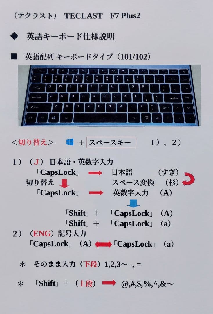 テクラストTECLAST F7 Plus 214インチ PC WIN25H2