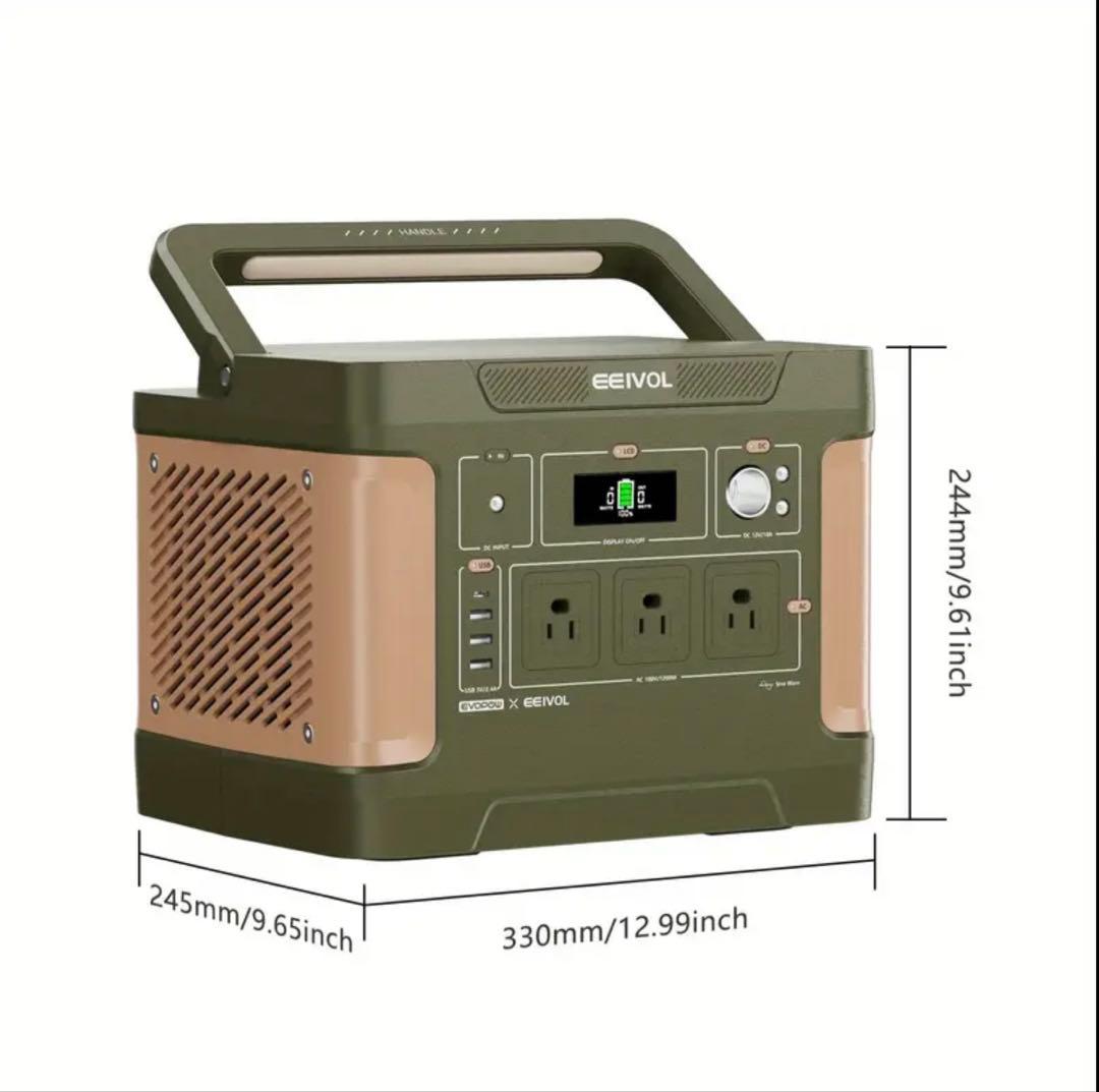 EEIVOL ポータブル電源 リン酸鉄リチウム 1531Wh 1200W