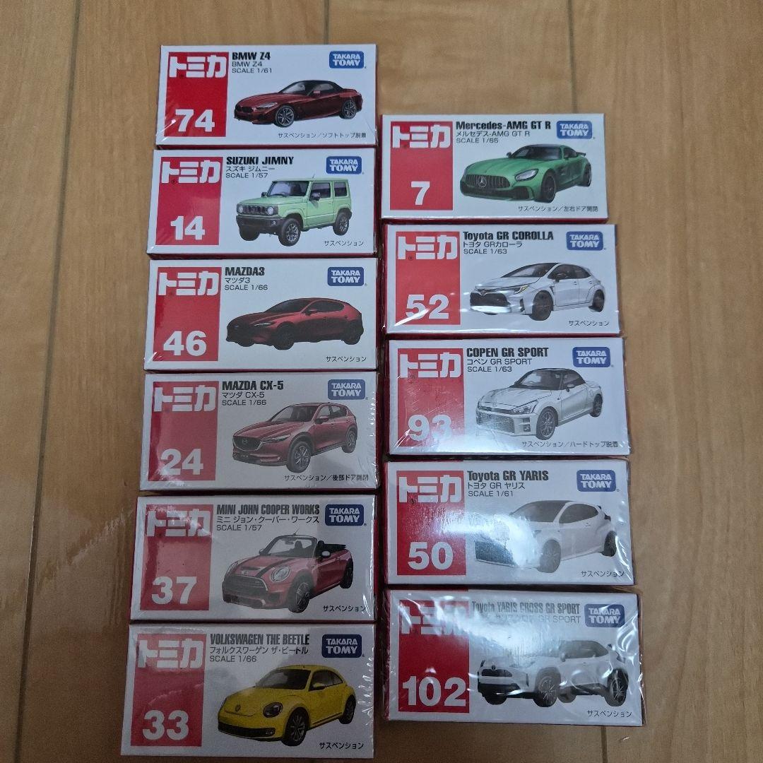 トミカ ホットウィール Matchbox セット 限定版 プレミアム 廃盤