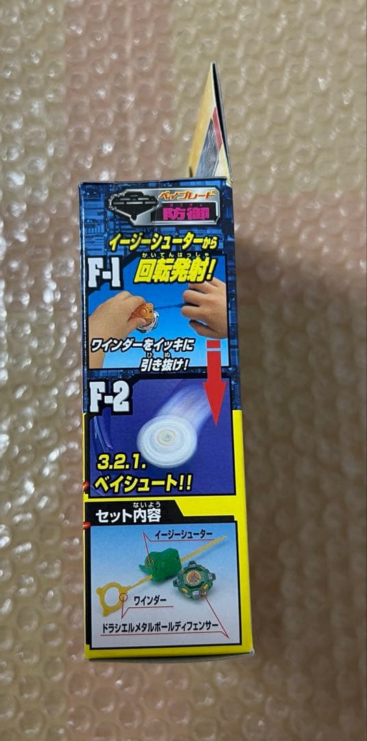 未開封　ドランザーオートチェンジバランサー　ドラシエルメタルボールディフェンサー