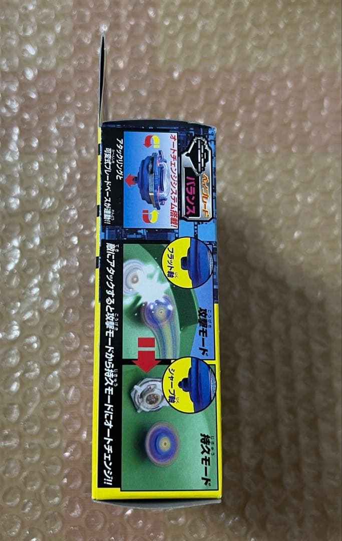 未開封　ドランザーオートチェンジバランサー　ドラシエルメタルボールディフェンサー