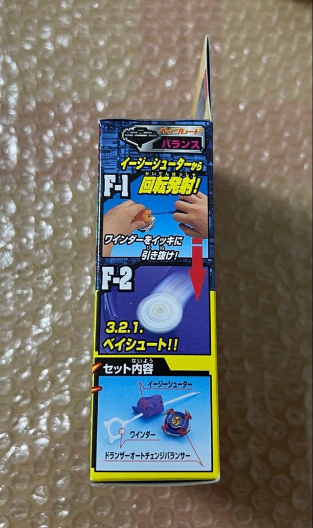 未開封　ドランザーオートチェンジバランサー　ドラシエルメタルボールディフェンサー