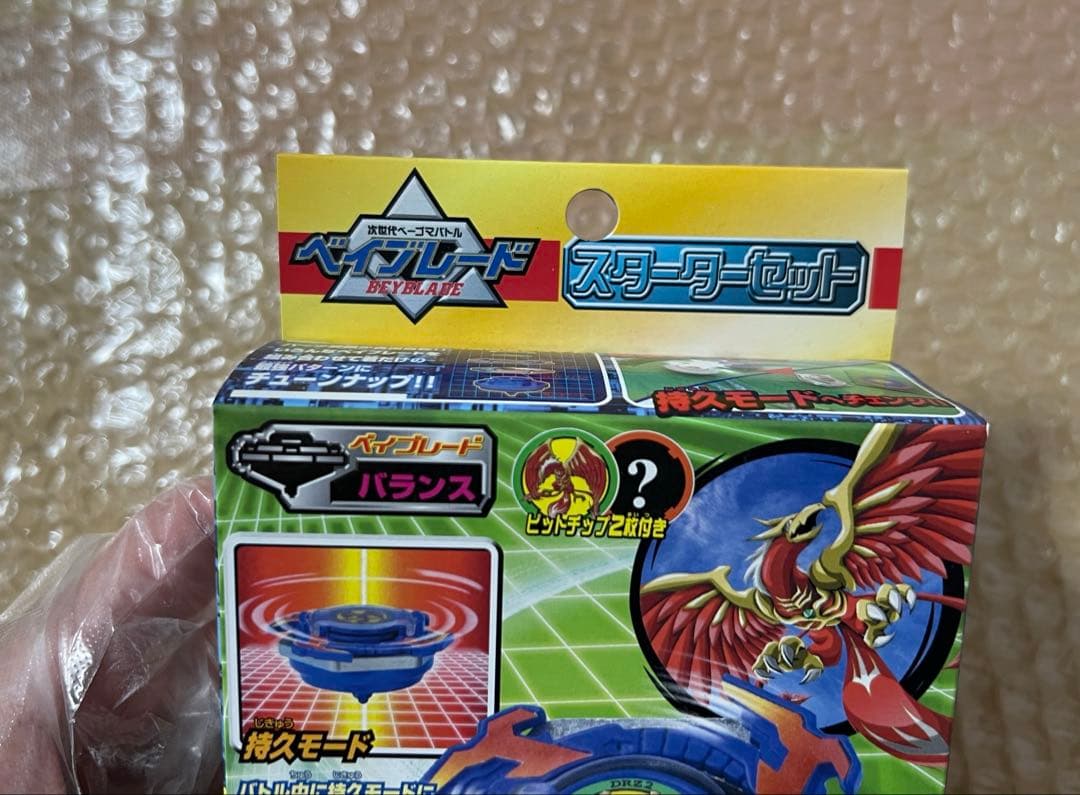 未開封　ドランザーオートチェンジバランサー　ドラシエルメタルボールディフェンサー