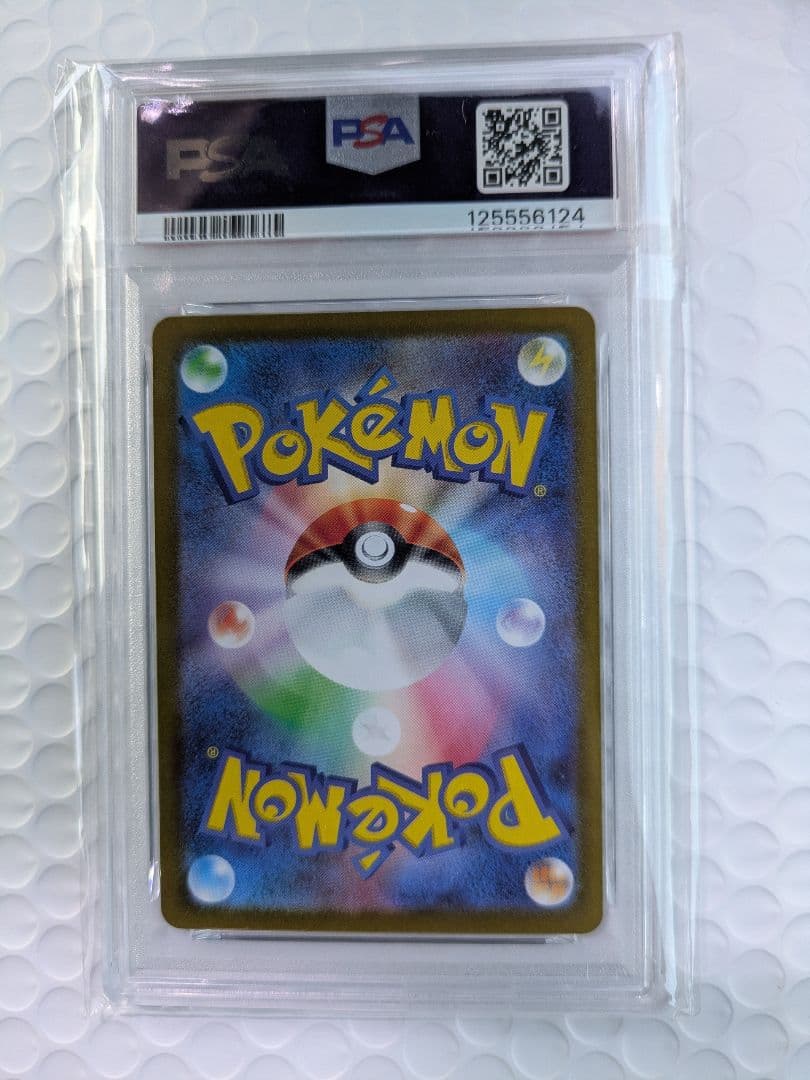 【PSA10】ゼクロムex BWR SV11B 174/086 ブラックボルト