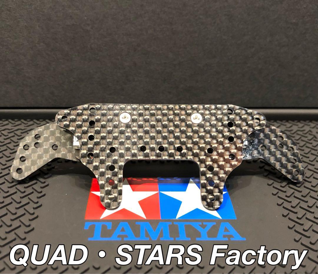 【ミニ四駆パーツ】2軸ATピボットバンパー　2021カーボン【シルバーVer.】