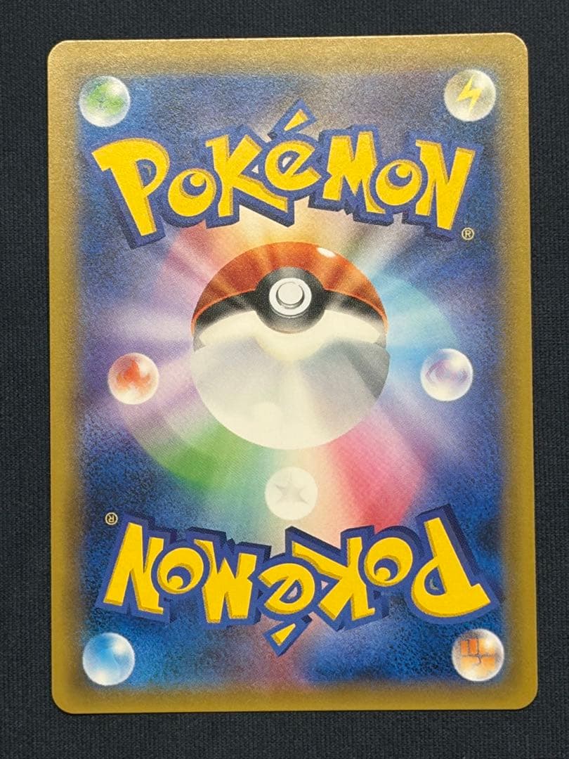 レックウザGX SSR SM8b GXウルトラシャイニー 240/150