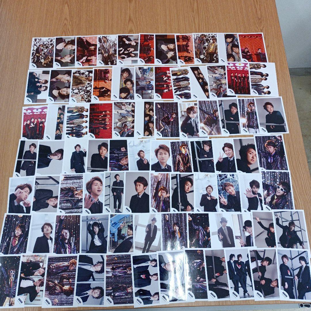 嵐　公式写真　約800枚　大量　まとめ売り　ブロマイド　集合　混合