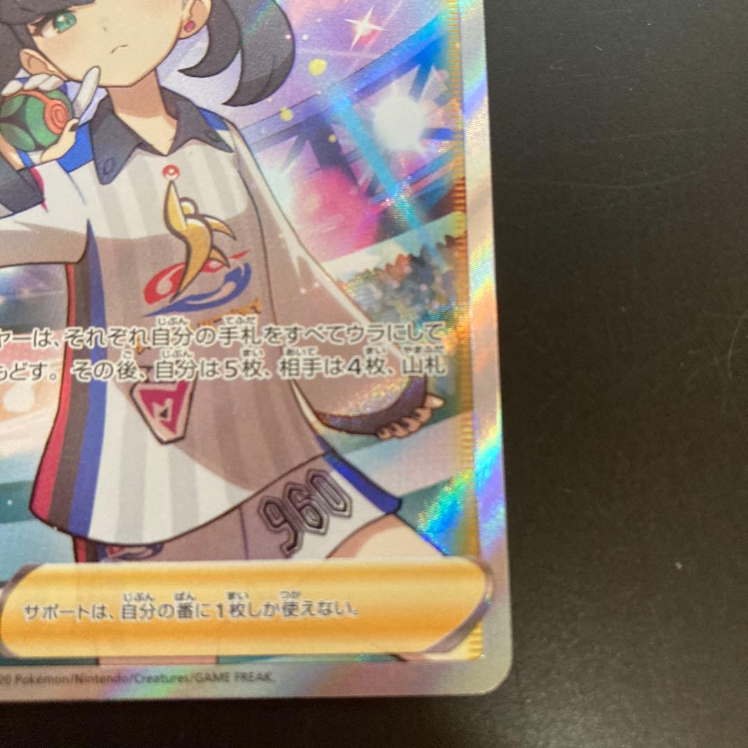 ポケカ　マリィ sr×3 ポケモン
